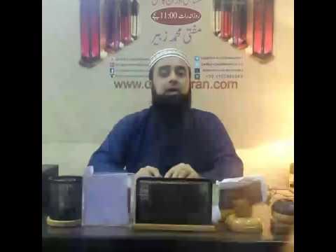 Masail Aur Un Ka Hal By Mufti Muhammad Zubair Sahab 8th Ramzan